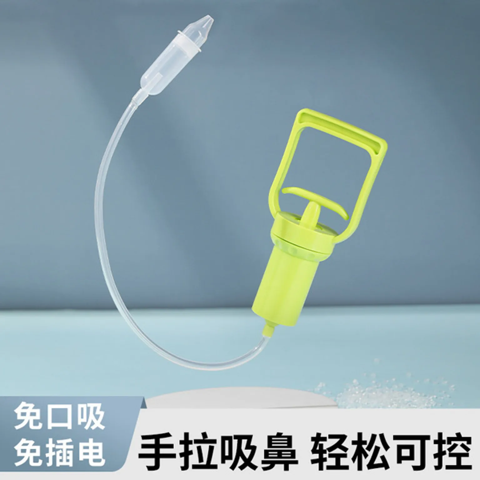 Handle Nasal Aspirator with Silicone Straw