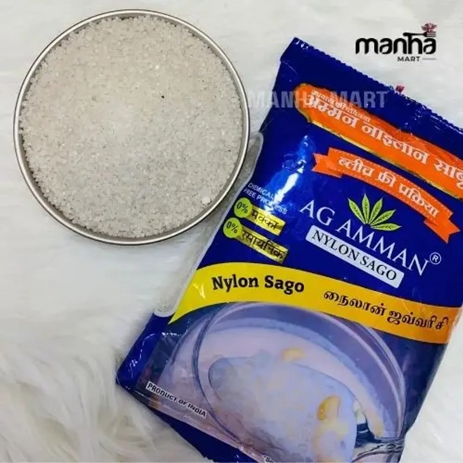 সাবু - Nylon Sago AG Amman Premium (Sabudana) 500gm