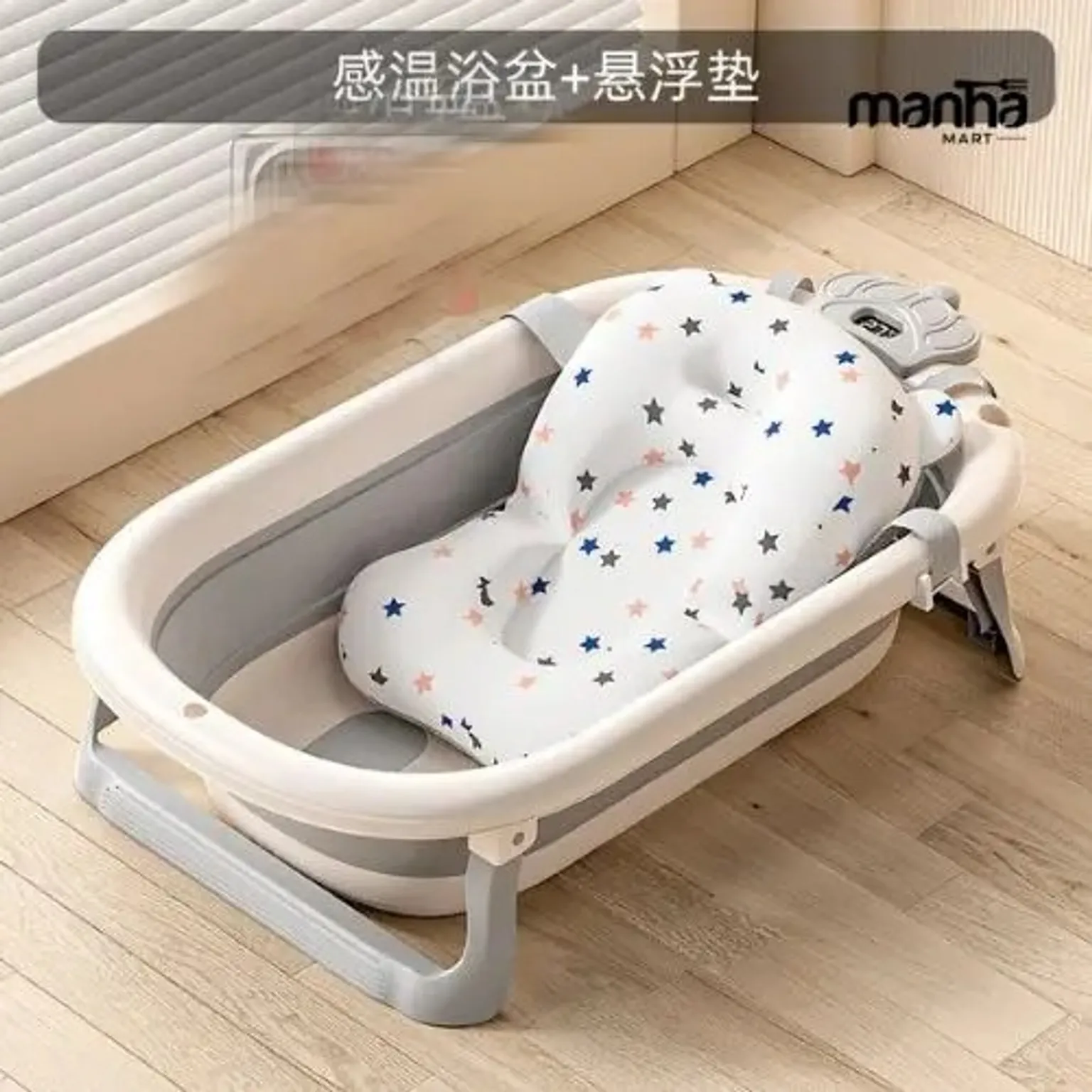 Foldable Star Suspension Bathtub