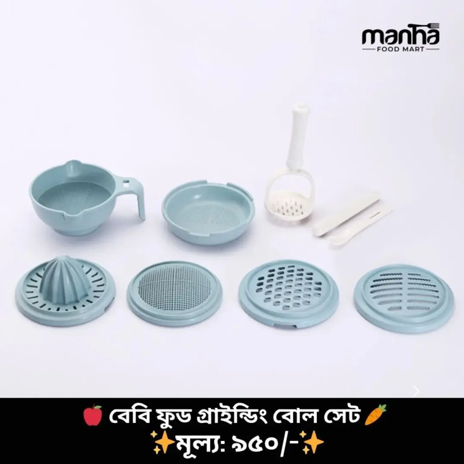 Baby Food Grinding Bowl Set