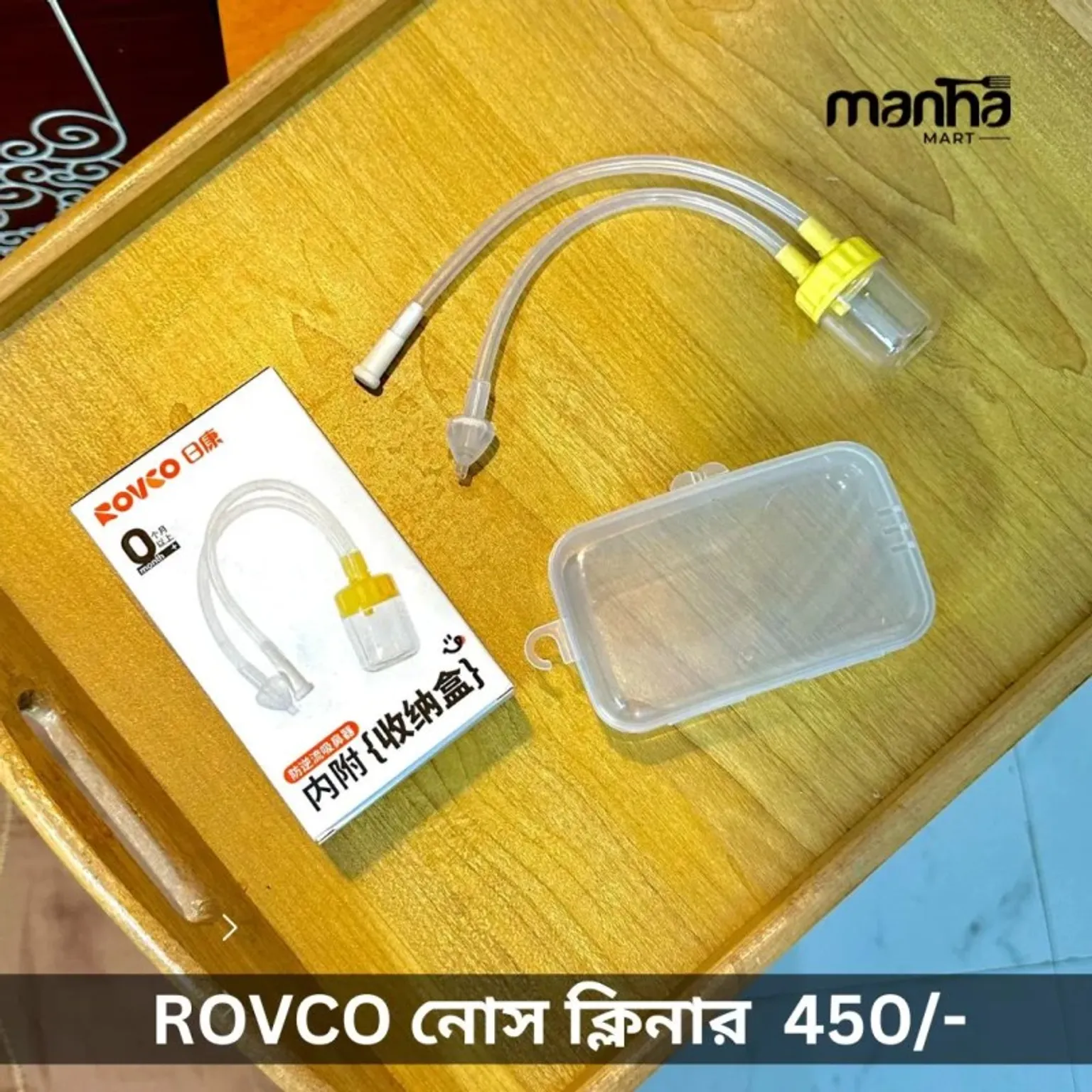 Rovco Nasal Aspirator – Baby Mucus Cleaner