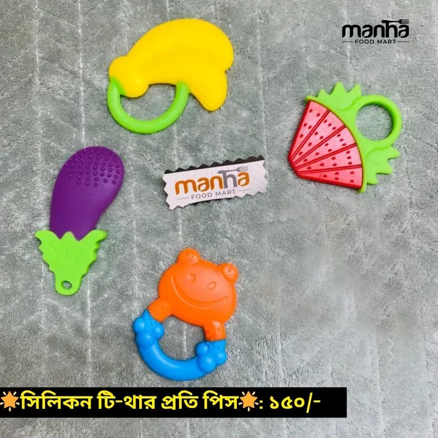 সিলিকন টি থার ডাবল কলা
