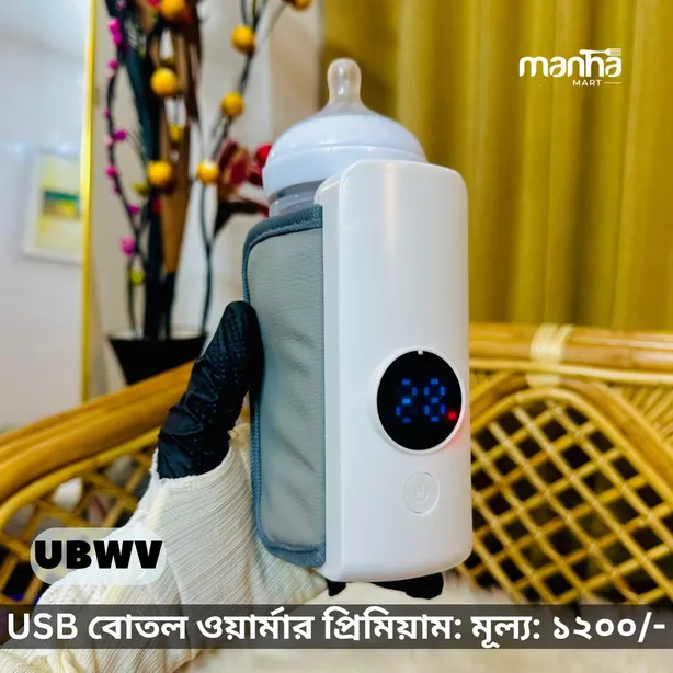 Premium USB Baby Bottle Warmer