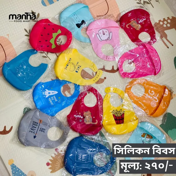 সিলিকন বিবস যেকোন কালার