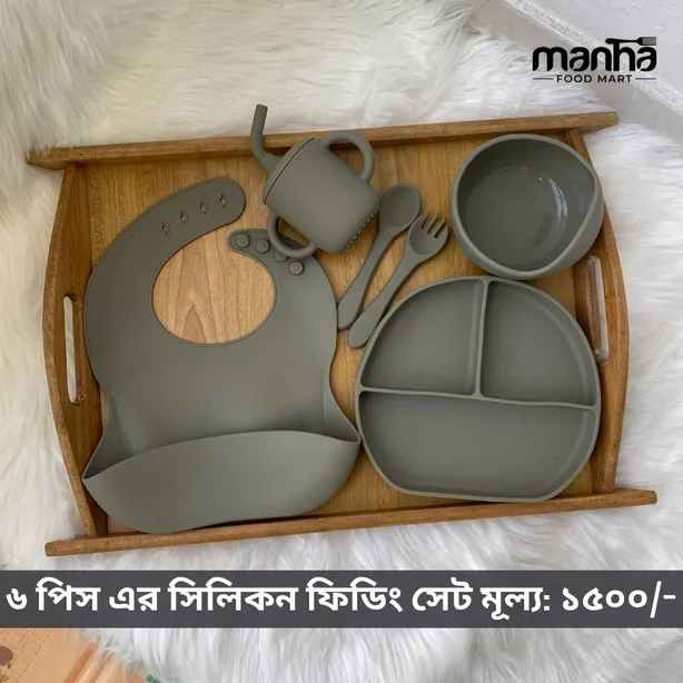 ৬ পিস এর সিলিকন ফিডিং সেট - Blue