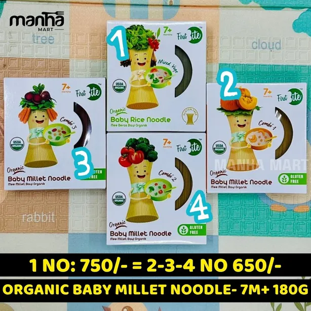 First Bite Organic Baby Rice Noodle – Mixed Vegetable