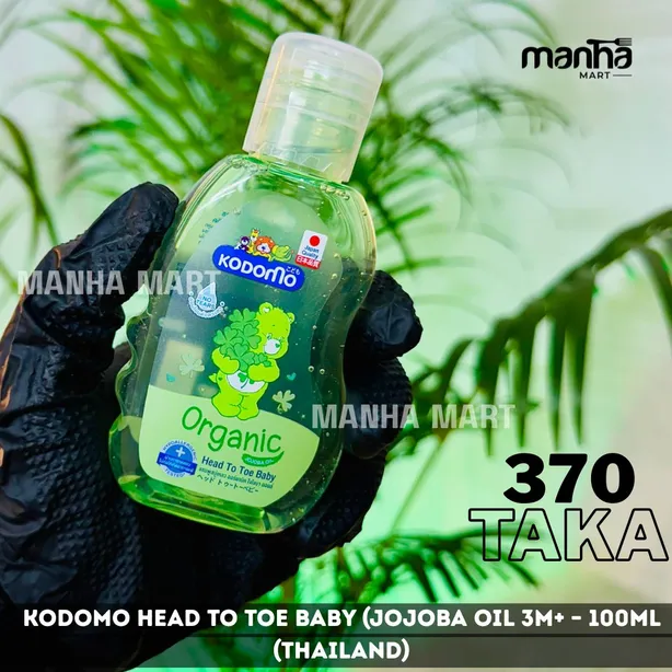 Kodomo Head To Toe Baby (Jojoba Oil) 3+ – 100ml (Thailand)