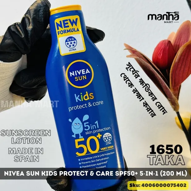 NIVEA Sun Kids Protect & Care SPF50+ 5-in-1 – 200ml