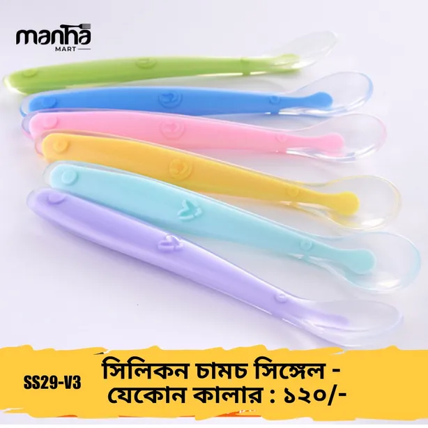 Silicone Baby Feeding Spoon Single