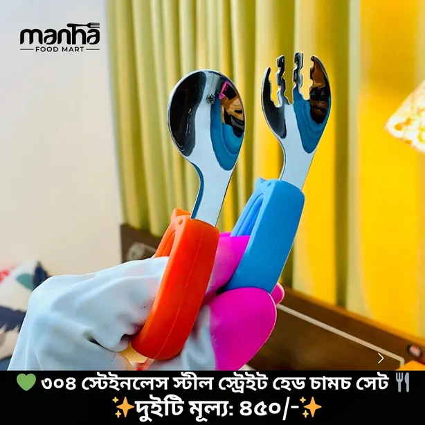 ৩১৬ গ্রেড স্টেইনলেস স্টিল চামচ সেট