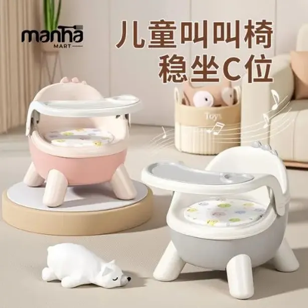 Baby Dining Chair | Baby Feeding & Learning Chair