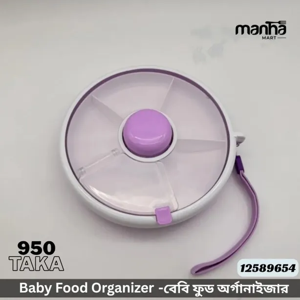 Baby Food Organizer