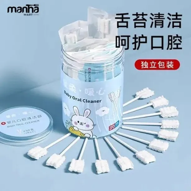 Oral Cleaning Brush 30pcs Box 0m+