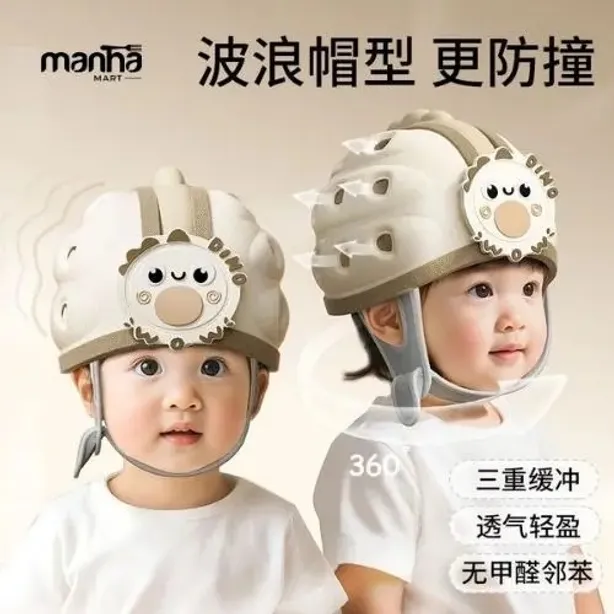 VIP Toddler Safety Bump Helmet