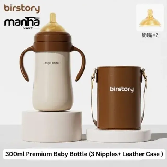 300ml Premium Baby Bottle (3 Nipples + Leather Case)