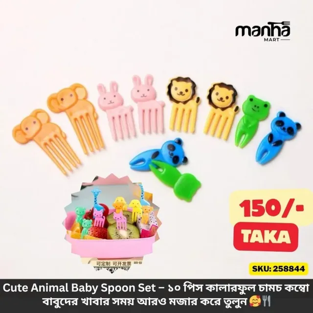 Cute Animal Baby Spoon 10 PCS
