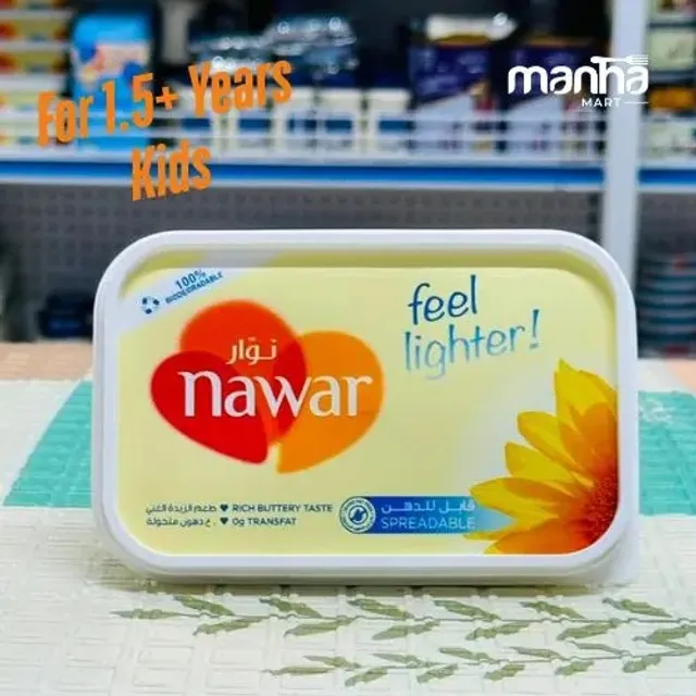 Nawar Spreadable Margarine Trans Fat Free Buy Online